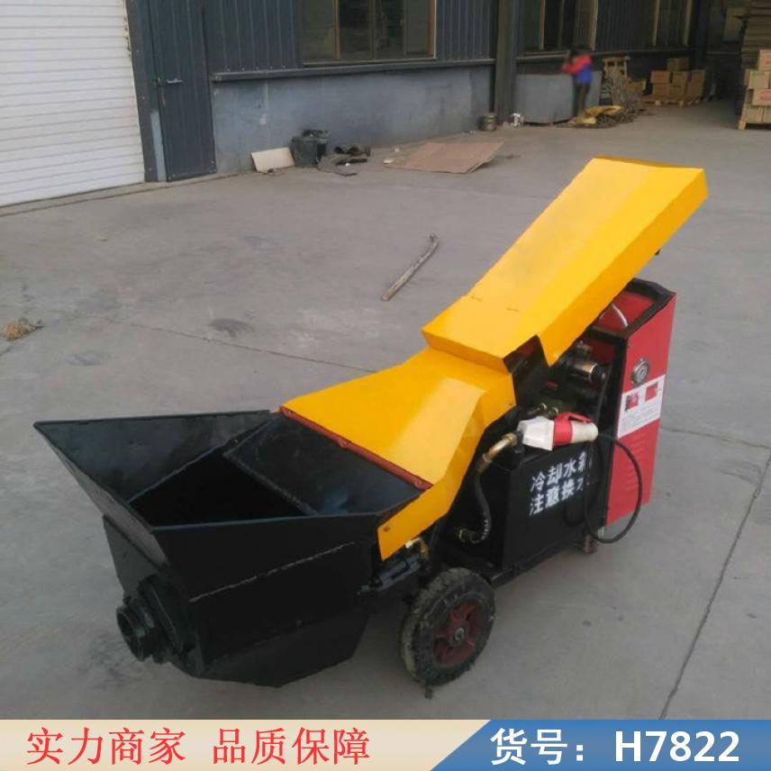钜都民用小型混凝土输送泵 农用小型混凝土输送泵 混凝土混凝输送泵货号H7822