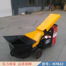 钜都民用小型混凝土输送泵 农用小型混凝土输送泵 混凝土混凝输送泵货号H7822