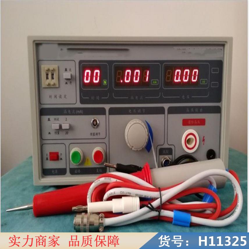 钜都罐耐压测试仪 绝缘/耐压测试仪 油耐压测试仪货号H11325