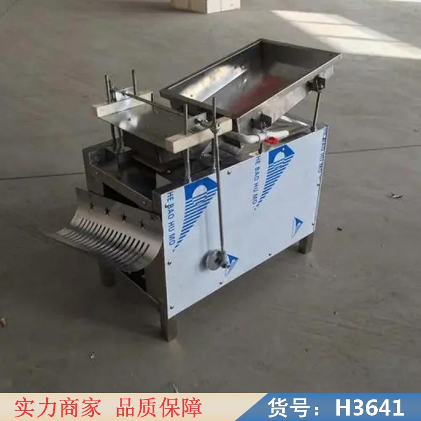 中德蛋自动剥壳机 鹌鹌鹑蛋剥壳机 手摇式鹌鹑蛋剥壳机货号H3641