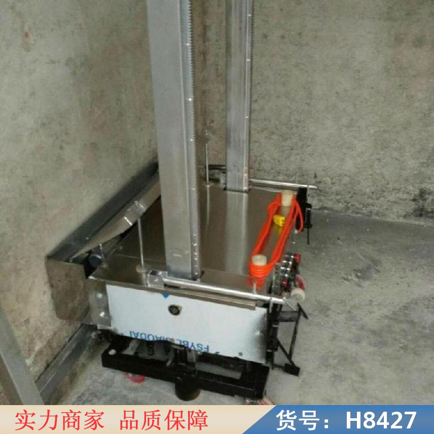 中德石膏内墙抹灰机 全自抹灰机 沙浆抹灰机货号H8427