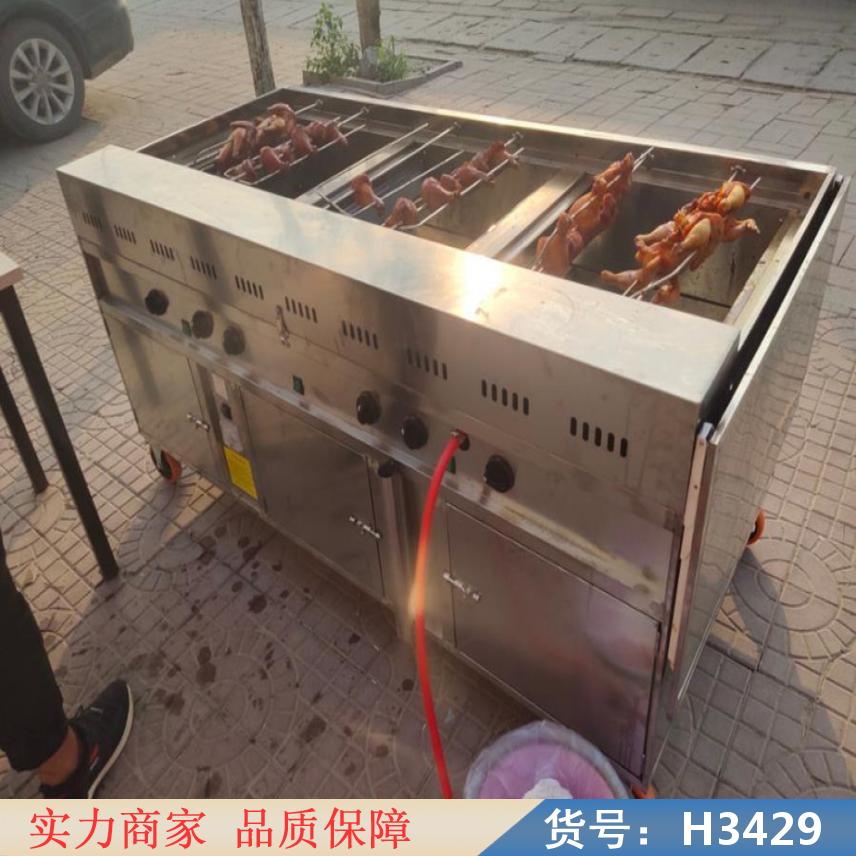 中德六排摇滚烤鸡炉 摇滚木炭烤鸡炉 多功能旋转烤鸭烤鸡炉货号H3429
