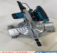 中德45度角切割锯 简易精密锯 斜角锯货号H11009