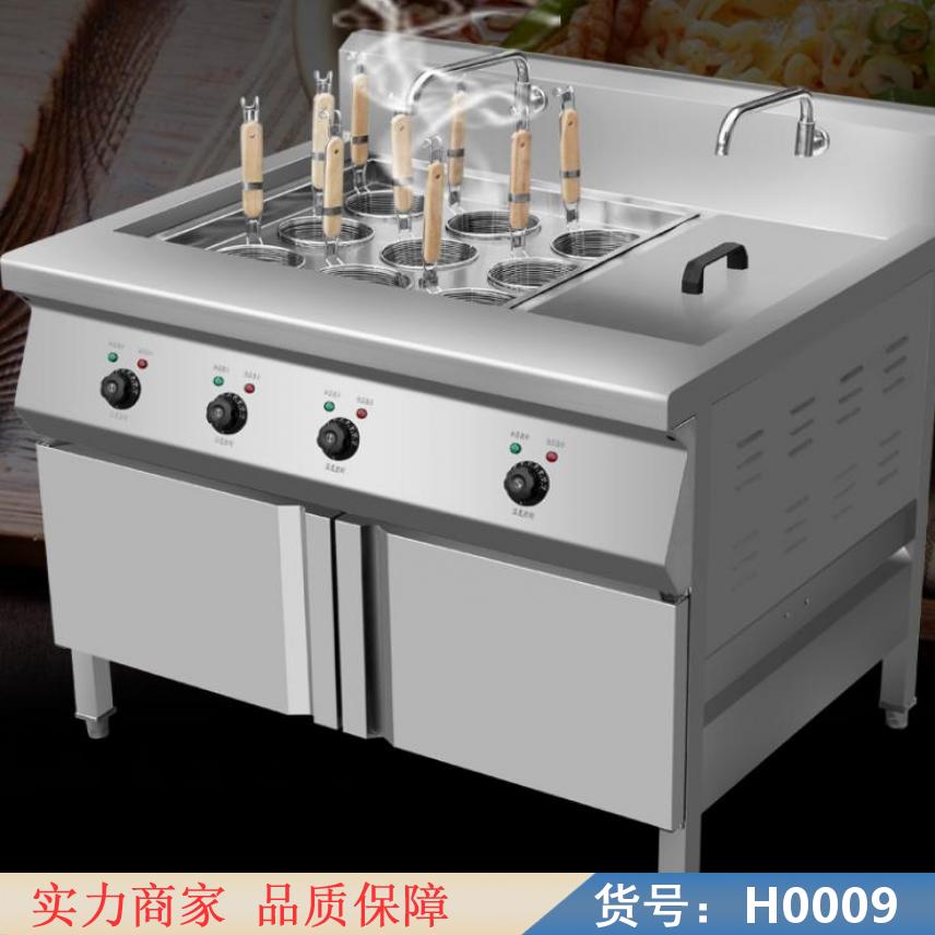 中德定制煮面炉 台式电煮面炉 自动升降式煮面炉货号H0009