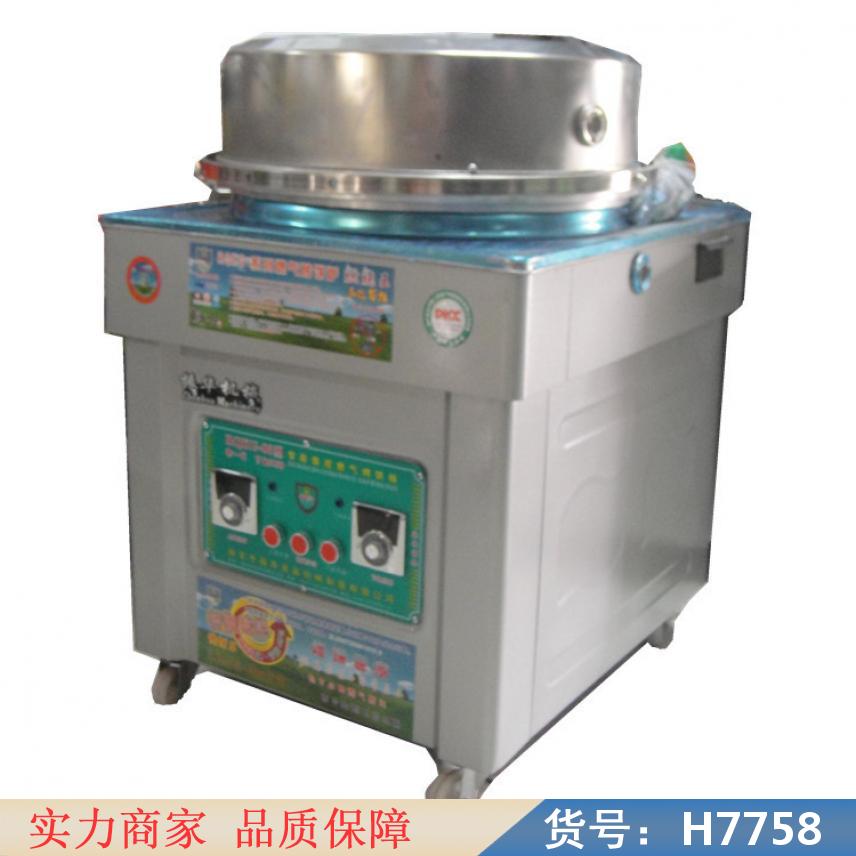中德商用煤气电饼铛 商用小电饼铛 燃气自动控温烤饼炉货号H7758