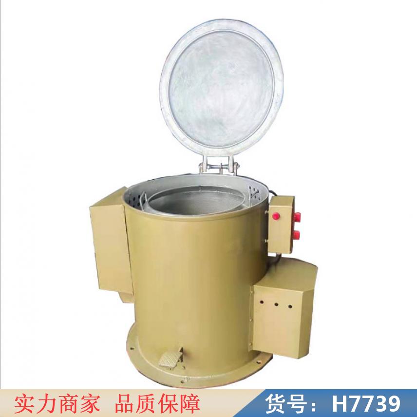 中德蔬菜脱水机 甩干机 离心式油水分离器货号H7739