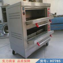 中德锅炉烘炉 蛋挞电烤箱 饼干烤箱货号H7785