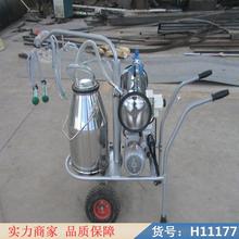中德牛羊用挤奶器 小型奶羊挤奶器 手动羊奶挤奶器货号H11177