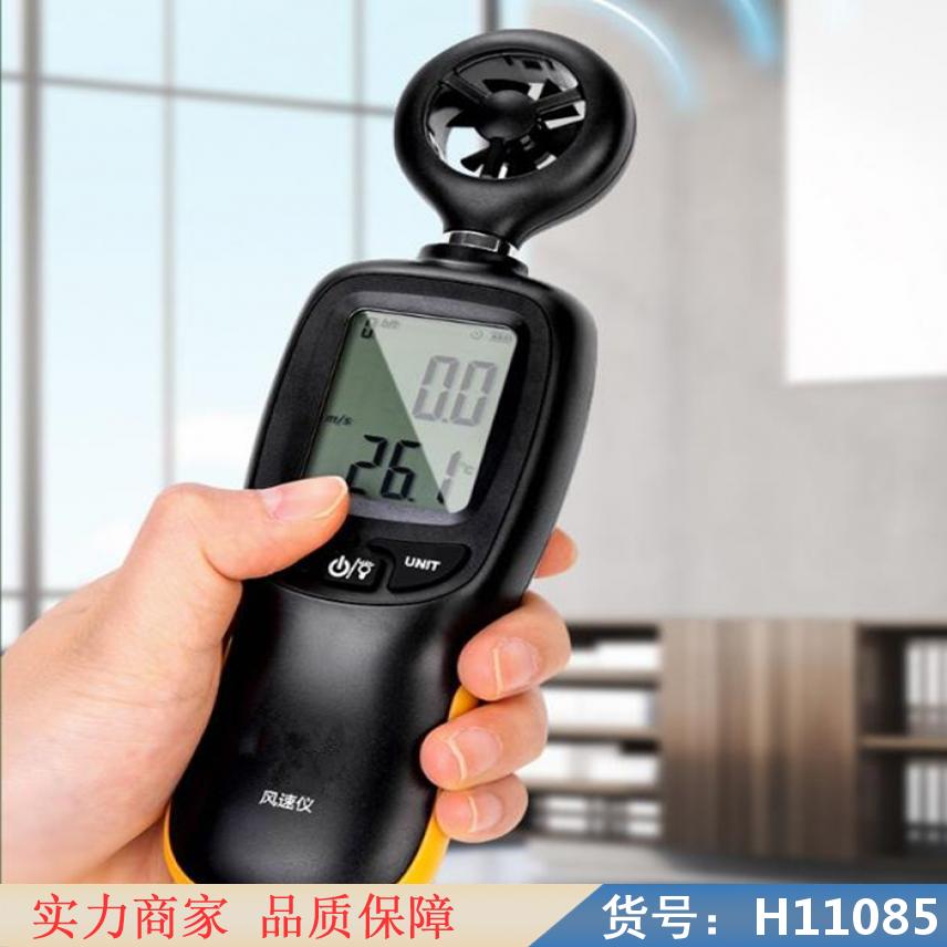 中德轻便三杯风向风速仪 三杯式风向风速仪 便携式三杯风向风速仪货号H11085