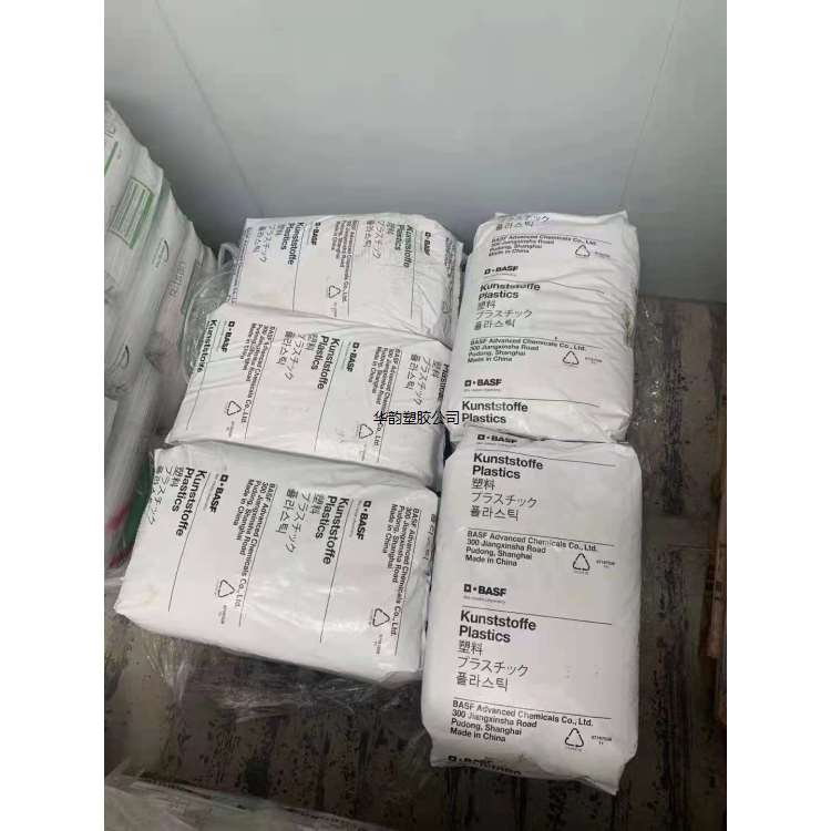 德国巴斯夫PA66 A3WG5|尼龙66耐油性