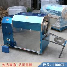 钜都炒瓜子机 芝麻炒货机 老式炒货机货号H0007