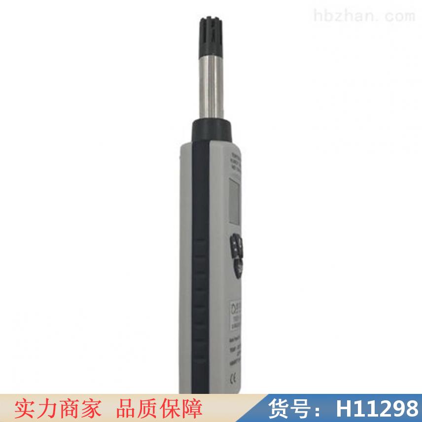 钜都冷镜式露点仪 手持式露点仪 在线式露点仪货号H11298