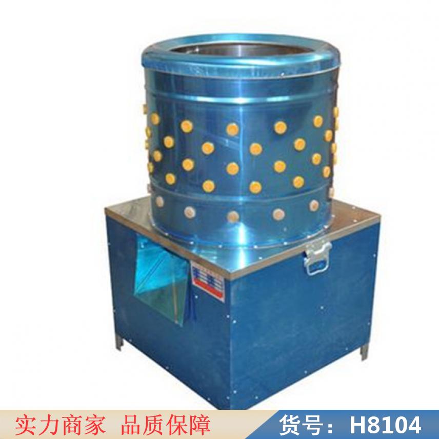 钜都鹅脱毛机 生猪脱毛机 屠宰猪用脱毛机货号H8104