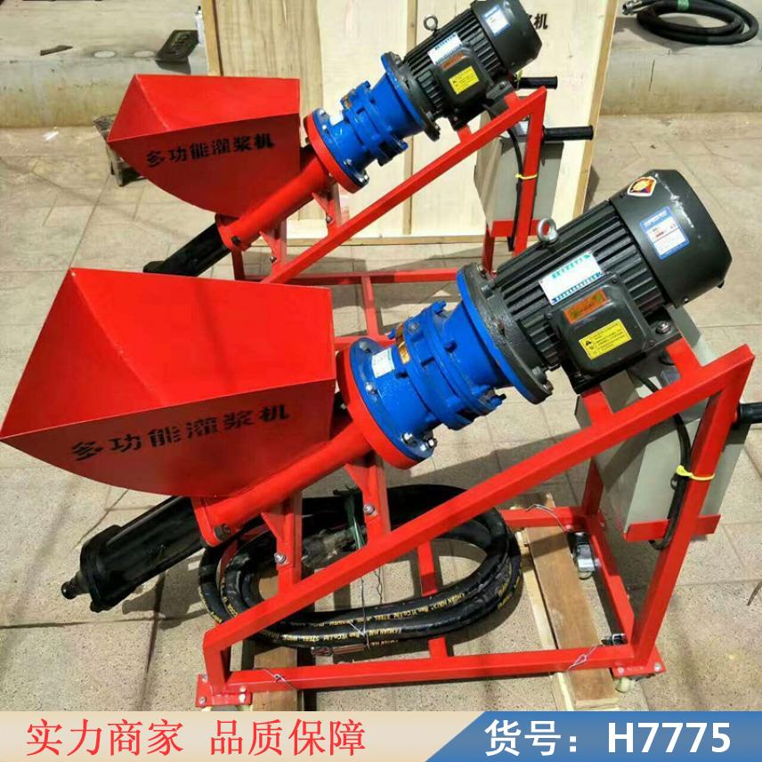 钜都双浆液注浆机 注浆机压浆机 高压注浆机灌浆机货号H7775