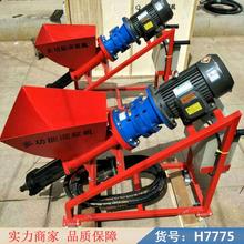 钜都双浆液注浆机 注浆机压浆机 高压注浆机灌浆机货号H7775