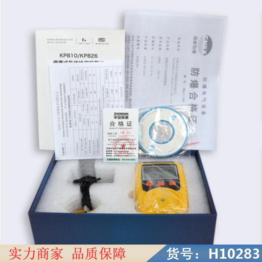 钜都挥发性有机气体检测仪 可燃性气体分析仪 可燃性气体浓度报警器货号H10283
