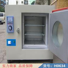 钜都鸡毛烘干机 鱼干烘干机 热鼓风干燥箱货号H0634