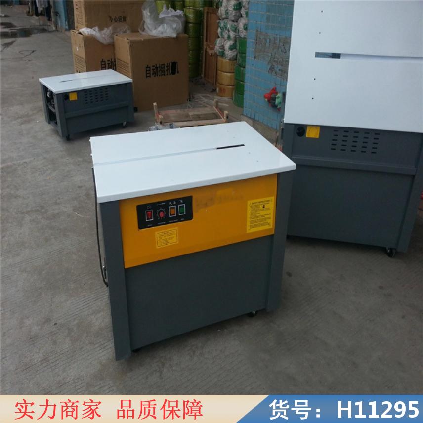 钜都高速全自动捆扎机 双电机捆扎机 废旧纸箱打包机货号H11295