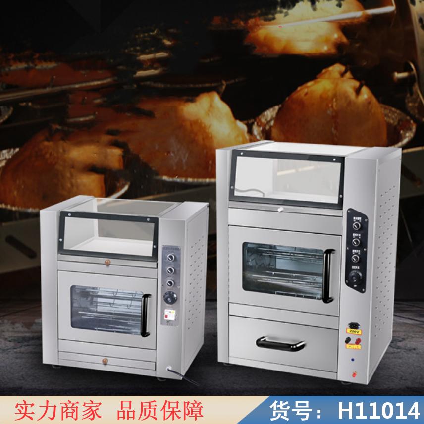 钜都不锈钢烤地瓜炉 电烤地瓜烤箱 烤土豆地瓜烤炉货号H11014