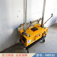 钜都智能全自动粉墙机 喷式粉墙机 新型自动粉墙机货号H0532