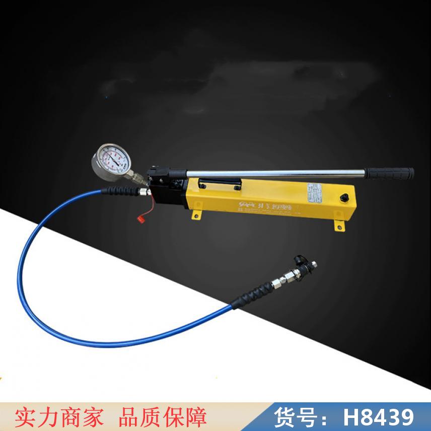 钜都手动甘油泵 手动高压泵 机动液压泵货号H8439
