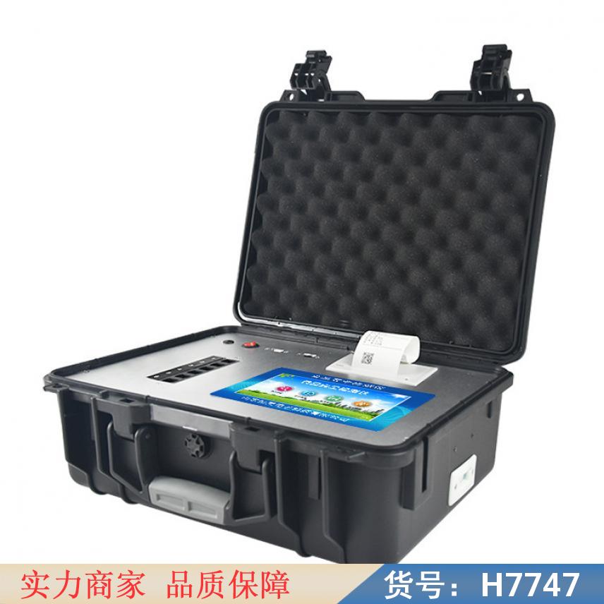 钜都新型<em>食品</em>安全检测仪 <em>食品</em>安全多功能检测仪 <em>食品</em>安全快速检测仪货号H7747
