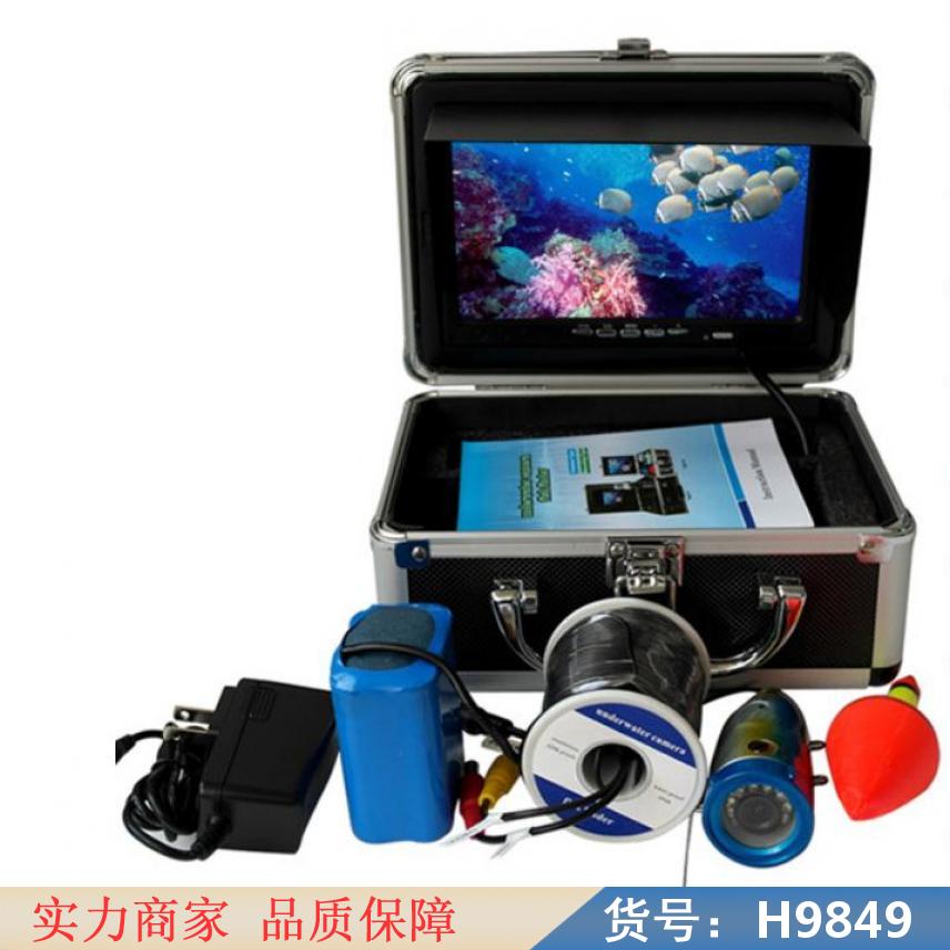 钜都水下网络摄像机 暗访用的摄像机 水下无线监控摄像头货号H9849