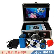 钜都水下网络摄像机 暗访用的摄像机 水下无线监控摄像头货号H9849