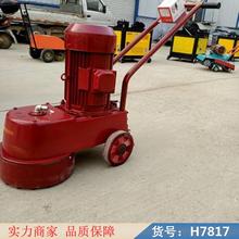 钜都老式水磨石机 家用水磨石机 大理石水磨机货号H7817