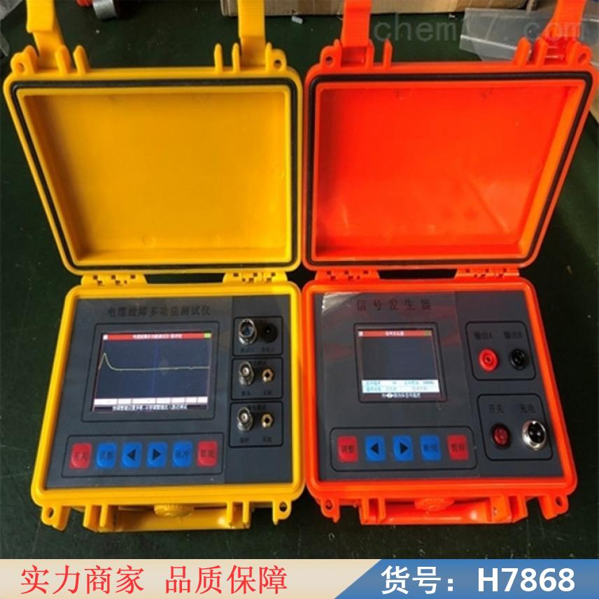 钜都埋地电缆位置检测仪 电线断点检测仪 电缆断点检测仪货号H7868