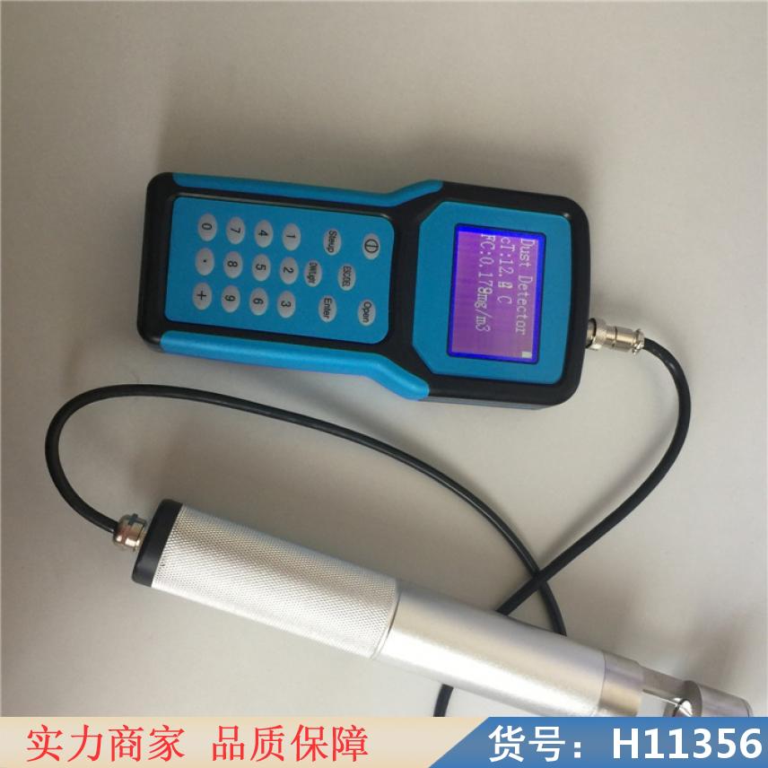 钜都工地用粉尘检测仪 工地粉尘检测仪 煤粉粉尘检测仪货号H11356