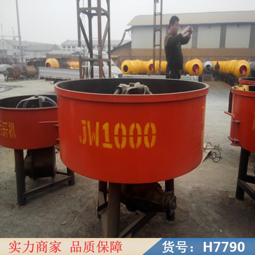 钜都多功能电动搅拌机 多功能混合搅拌机 多功能搅机货号H7790