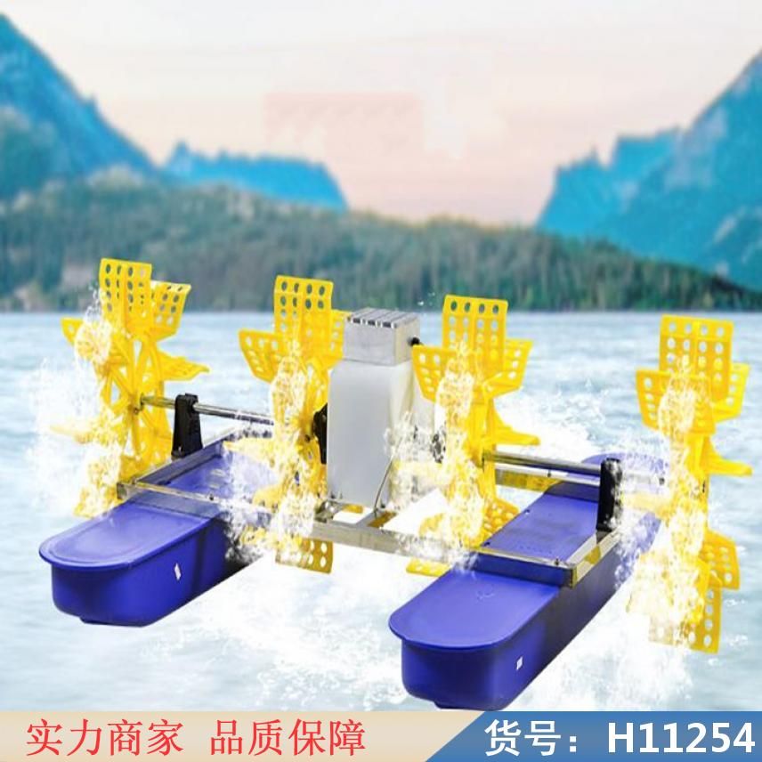 钜都5-6亩养鱼增氧机 1.5千瓦叶轮式增氧机 多功能推浪式增氧货号H11254