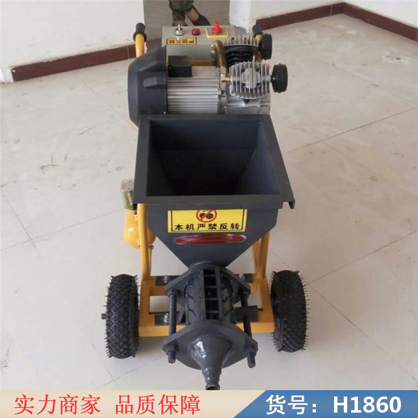 钜都自动型砂浆喷涂机 双速砂浆喷涂机 自动化砂浆喷涂机货号H1860