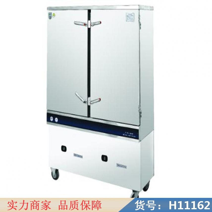 钜都工程款蒸饭柜 电蒸柜 多功能蒸饭柜货号H11162