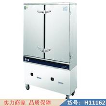 钜都工程款蒸饭柜 电蒸柜 多功能蒸饭柜货号H11162