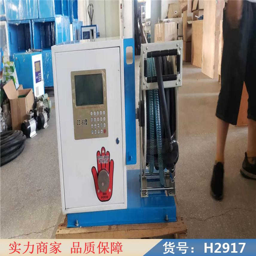 钜都简单加油机 加油车上的加油机 悬挂链自动加油机货号H2917