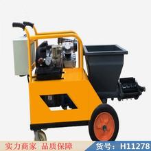 钜都活塞砂浆喷涂机 自动吸料的喷浆机 建筑抹灰气泵喷浆机货号H11278
