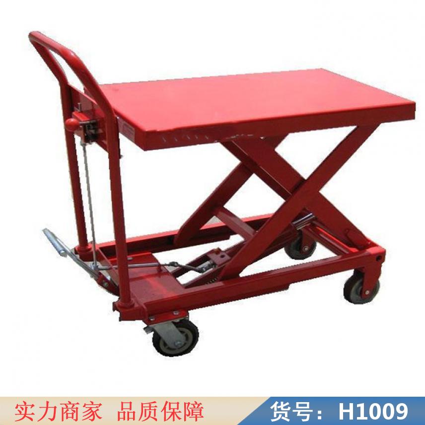 钜都实用小推车 货物推推车 小推车货号H1009