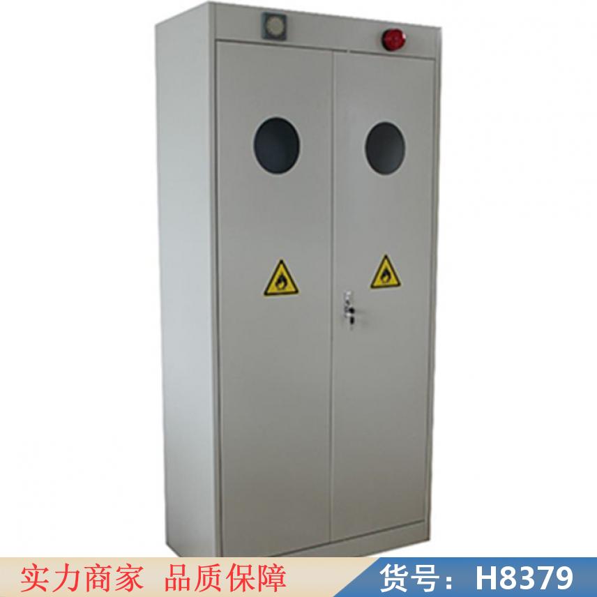 钜都安全柜 红色安全柜 定制防爆柜货号H8379
