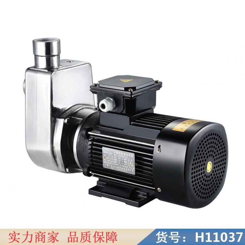 钜都抽食用油的自吸泵 冷却液循环泵 结晶循环泵货号H11037