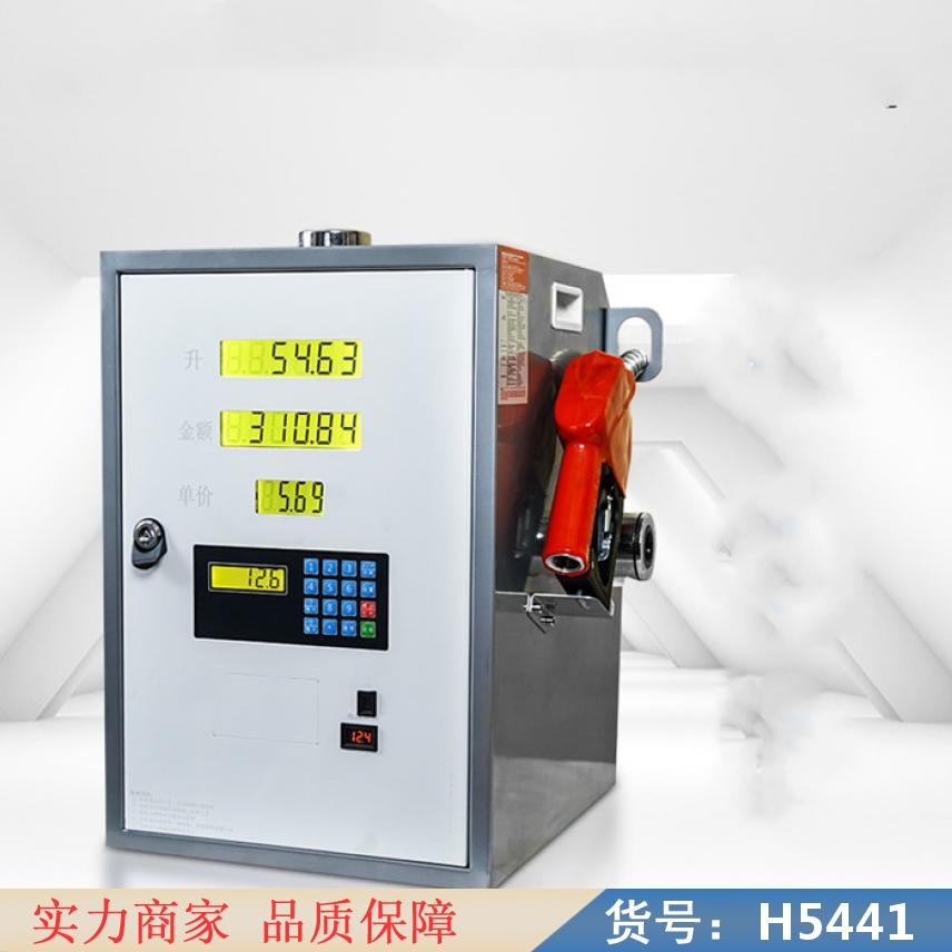 钜都移动柴油加油机 专用加油机 制动液加油机货号H5441