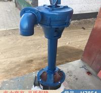 钜都液下泥浆泵 电厂用的泥浆泵 衬氟强制泥浆泵货号H7854