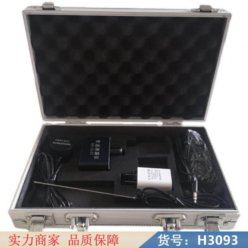 钜都自来水管漏水检测仪 测水管漏水检测仪 地下管线漏水探测仪货号H3093