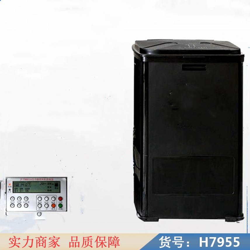 钜都分料机 工程上料机 全自动拌料机货号H7955