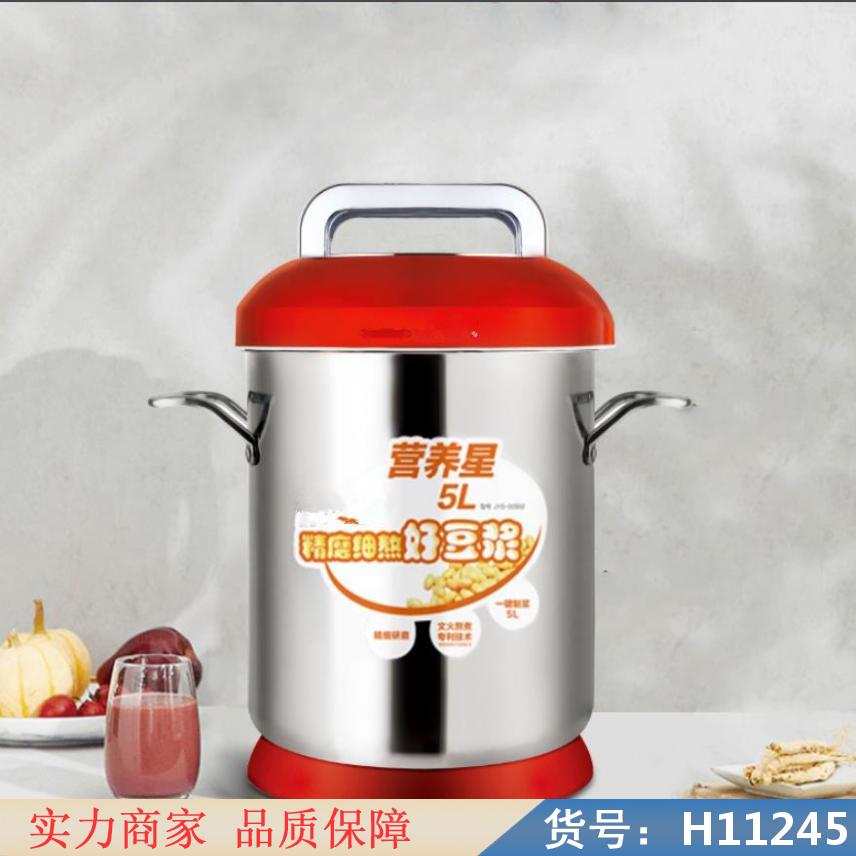 中德豆腐磨浆机 红薯粉碎浆渣分离机 商用米糊机货号H11245