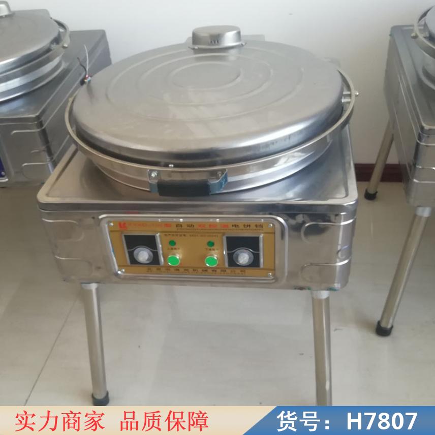 中德自动恒温电饼铛 多功能煎烤机电饼铛 商业电饼铛货号H7807