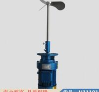 中德潜水推流搅拌器 脱硫塔搅拌器 立式搅拌器货号H11191