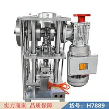 中德自动压片机 超中药压片机 多冲旋转式压片机货号H7889