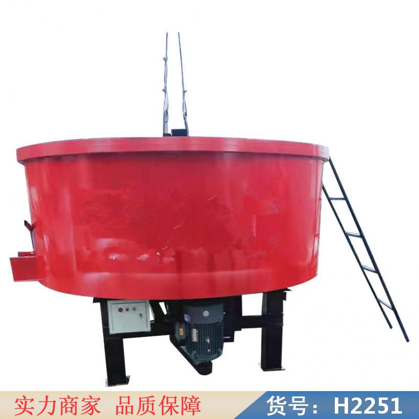 中德工地用搅拌机 搅拌器 潜水搅拌机货号H2251